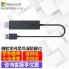 ΢Microsoft ʾV2 ߶ʾ ʾ2