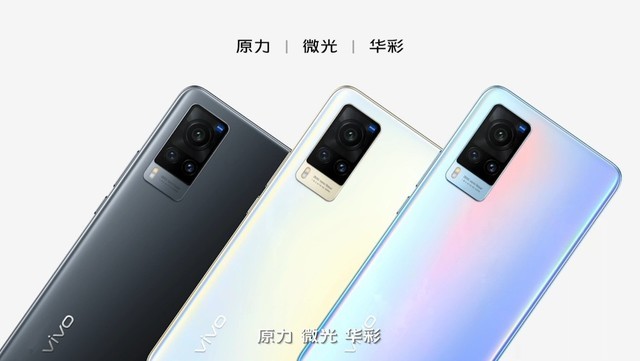 ˾ͷ+5nm콢о vivo X60ϵз XXXXԪ 