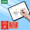 ⡿iPad Pro11/Air4 2021/2020/2018ֽĤͨƻ10.9ӢƽԿָƻ滭д˳ĥɰ