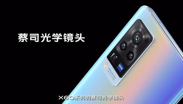 ˾ͷ+5nm콢о vivo X60ϵз XXXXԪ 