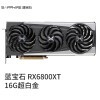ʯ AMD RADEON RX 6800XT 16G׽̨ʽԿ 7nm RDNA 2ܹ RX6800XT 16G׽ʡ