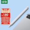  apple pencilipadݱһƻбѹдͨƽiPad2021/2020pro/8/air4/mini5