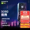  RTX3090 GAMING OC24Għӥѩӥ