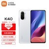  Redmi K40 5G game phone flagship Snapdragon 870 Samsung AMOLED 120Hz high screen smart phone Hongmi Xiaomi Qingxue 12GB+256GB