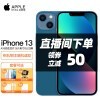 Apple/ƻ iPhone 13 (A2634)  ȫͨ 5Gֻ ɫ ȫͨ 128Gٷ䡿
