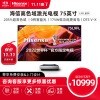 ż 75L9FL 75Ӣ ɫԴɫ򽡿۴ǻ ĻӰԺ3+64GB 콢