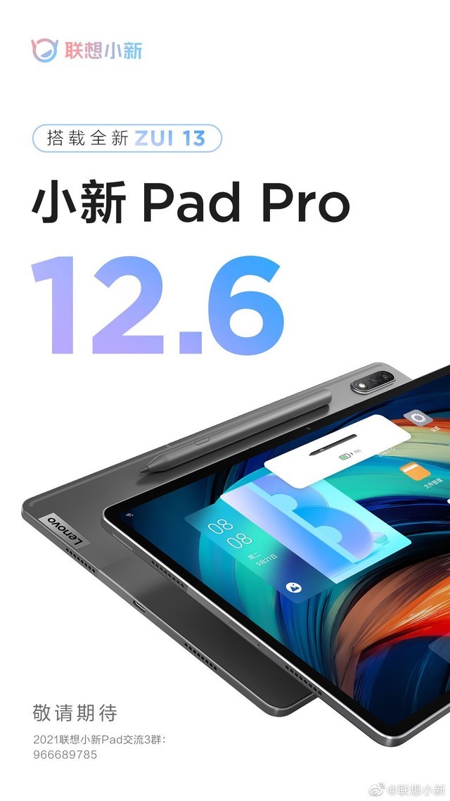 СPad Pro 12.6E4Ļ 