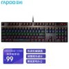 װأRapoo V500PRO е ߼ Ϸ 104 Լ Լ ɫ 
