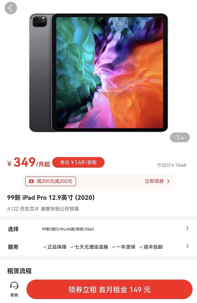 һ̨iPad ProԻ һ̨ 