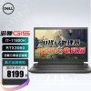 戴尔游匣G15 5511游戏本灵越5510 15.6英寸酷睿标压窄边框学生吃鸡电竞设计师笔记本电脑 i7-11800H RTX3060 165Hz 16G内存 512GPCIE固态 电竞版