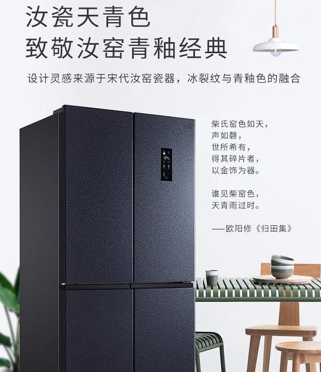 安全养鲜新风尚 一台优选冰箱的自我修养