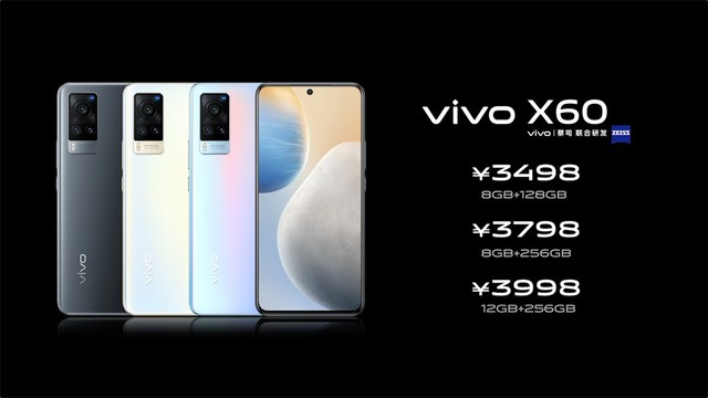 最低售价3498元起 vivo X60系列1月8日正式开售 