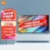 小米 Redmi 游戏电视 X 2022款 50英寸 120Hz高刷 HDMI2.1 3+32GB大存储 智能电视L50R8-X