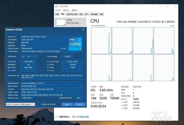 更年轻的全能办公本 ThinkBook 15 2021款评测 