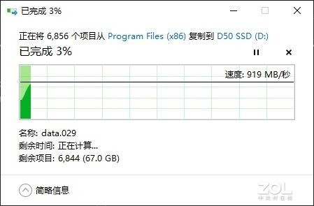 WD_BLACK D50 NVMe SSD Ϸչ⣺ 