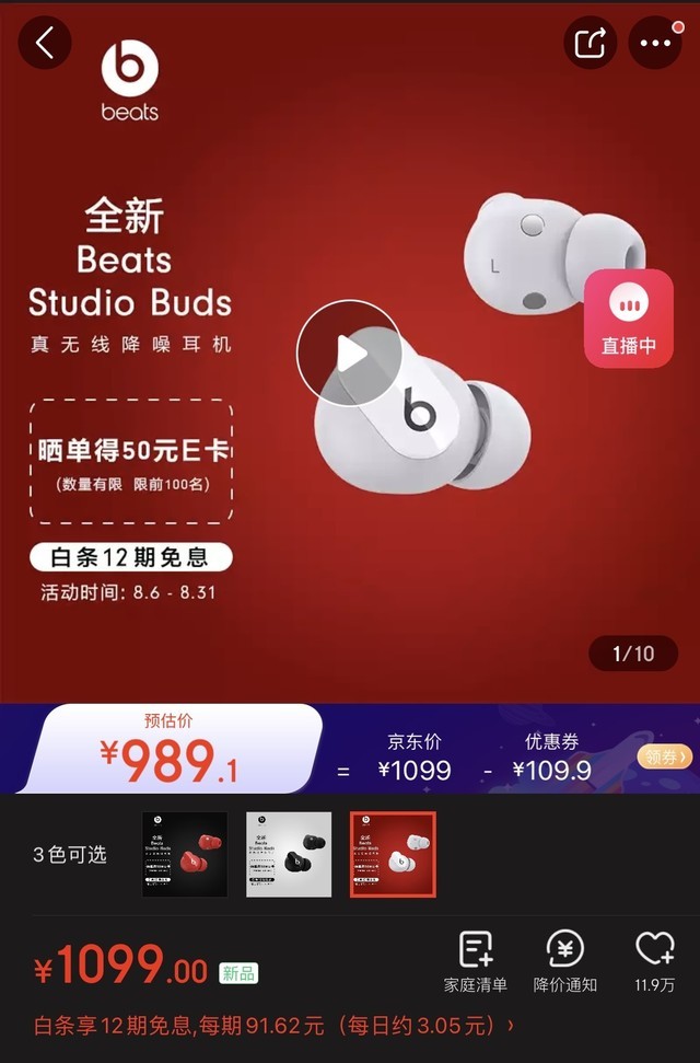 Beats Studio BudsһǧԪ Ϣڻ;E 