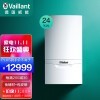 (Vaillant)ȼڹ¯ȻõůůƬ¯ ůůϴԡˮ¹Pro242/5-3100-150O