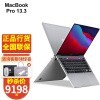 ƻ Apple MacBook Pro 13.3Ӣ ¿M1оƬ  ʼǱ Ż ջҡĤ ٷ䡿˺M1оƬ 8G 256GB