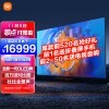 С׵Ӵʦ 77Ӣ V21ȫһOLEDĻ 120Hzˢ HDMI2.1+VRR 8.5+64GB ϷƽӻO77M8-MAS