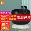 СףMI Redmi Buds3/ഺ˫˶ Redmi Buds 3 ഺ
