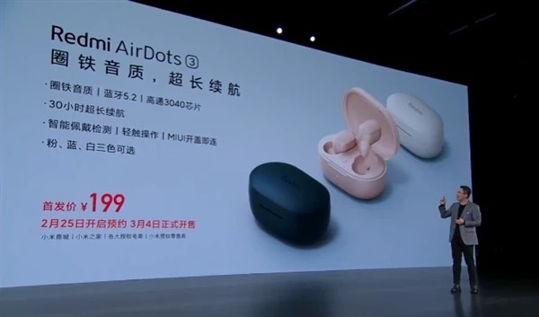 199ԪRedmi AirDots 3Ȧ 30Сʱ 