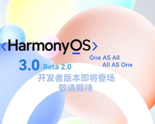 ZOLƼͣHarmonyOS 3.04ڲ⣬iPhone14ô 