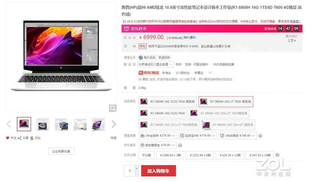 10000元以内帮你搞定做CAD也不卡的笔记本 