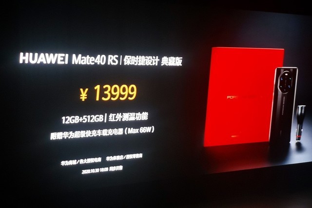 ΪMate40ڰ۸ ͺŸiPhone 12ͬ 