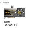 ʯ AMD RX 6900XT 16Gҩ