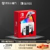 Nintendo SwitchϷOLED棩ɫJoy-Con