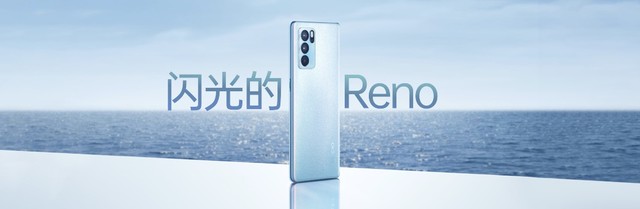 OPPO Reno6系列质感再升级 采用全新晶钻3.0工艺 