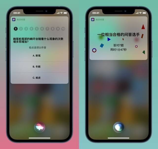 苹果siri新增新春彩蛋正确开启姿势在这