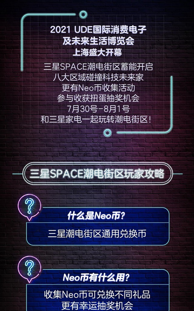 2021��UDE���ǳ���������ſ��� 