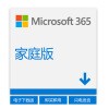 ΢ Microsoft 365 Office+1TBƴ洢ͥ  1궩 ֧630豸ʹ Word Excel PPT Outlook