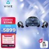 HTC VIVE VR�۾� Cosmos ����VRͷ�� VR��Ϸ�� ͷ��ӰԺ 3Dͷ�� PCVR�豸 ��COSMOS���ٷ����� �ֻ��ٷ� ��ѯ������