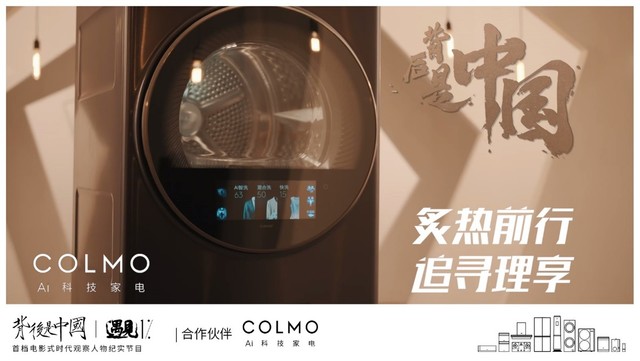 COLMO1%֮̽Ѱ˾