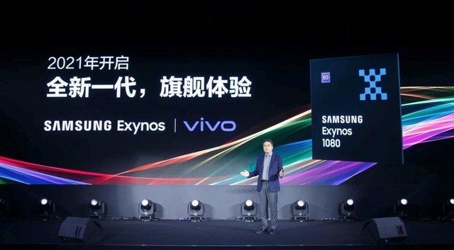 Exynos1080 CPU2 vivo» 