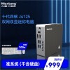 (Maxtang)NUCӢضʮĺ̨ʽСѡM.2ٹ̬Ӳ̵ J4125+8G DDR4ڴӲ