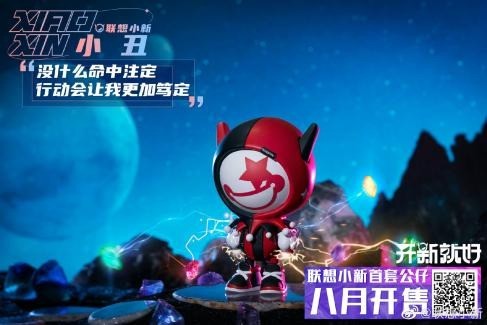 就是要玩爽 联想小新的搏与乐 