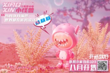 就是要玩爽 联想小新的搏与乐 