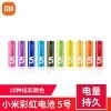 СףMIʺ5/7ŵ ɫŲ Ի ޹10/10װ(ɺ) 5ŵ