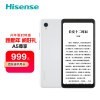 (Hisense) ĶֻA5 5.84Ӣ绤ˮī īˮ ֽ Ķ 4GB+64GB()ȫͨ4Gֻ