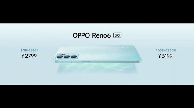 更美更好玩，OPPO Reno6系列正式发布 