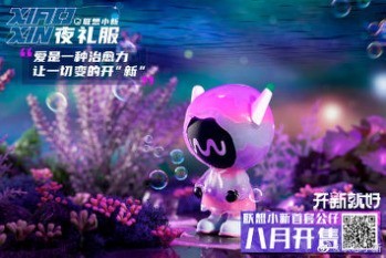就是要玩爽 联想小新的搏与乐 