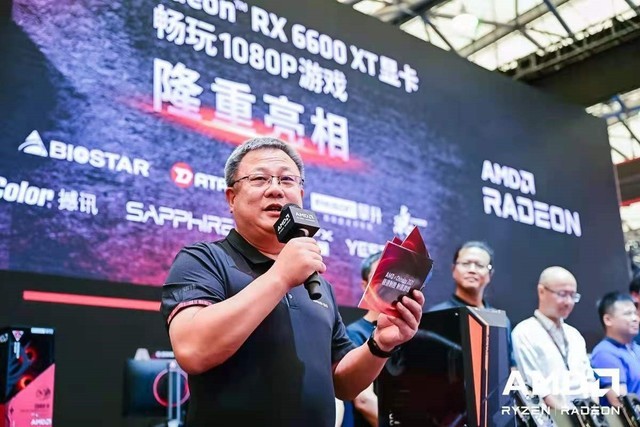 AMD RX 6600 XTԿ ChinaJoyС߳ 