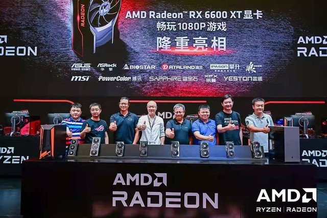 AMD RX 6600 XTԿ ChinaJoyС߳ 