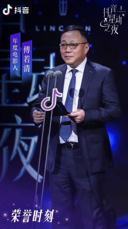 抖音星动之夜颁出“男神女神”荣誉,王一博赵丽颖再同框