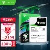 ϣ(Seagate)12TB 256MB 7200RPM ҵӲ SATAӿ ϣExos X16ϵ(ST12000NM001G)ɿȫ