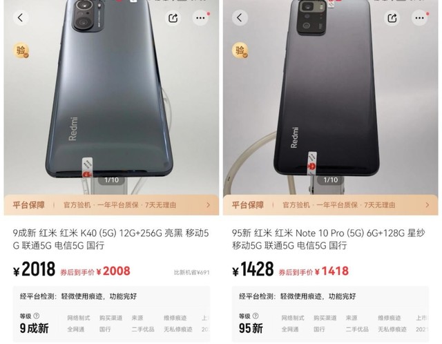 Redmi Note 11ʽתתͬλ콢Ҳ 