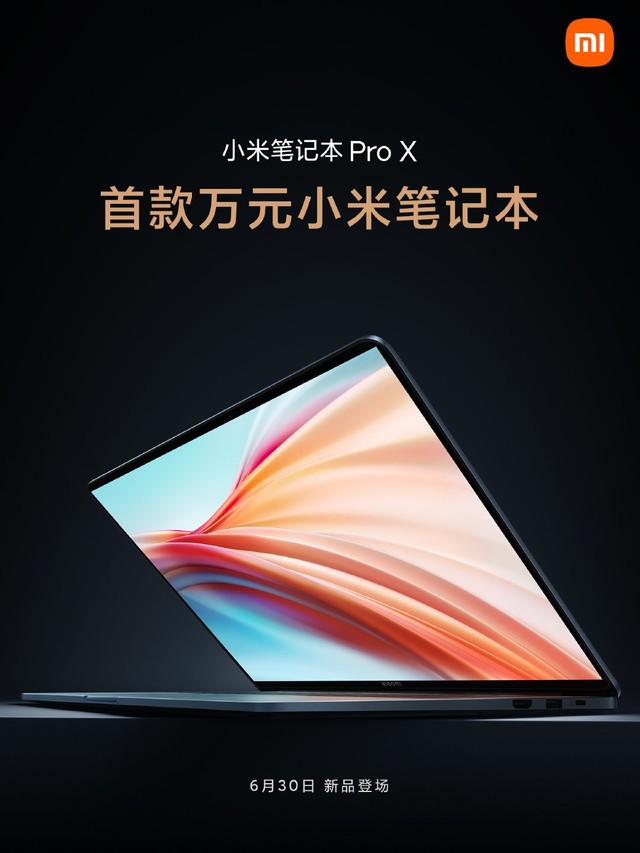 小米笔记本Pro X预热：3.5K OLED超清屏幕 